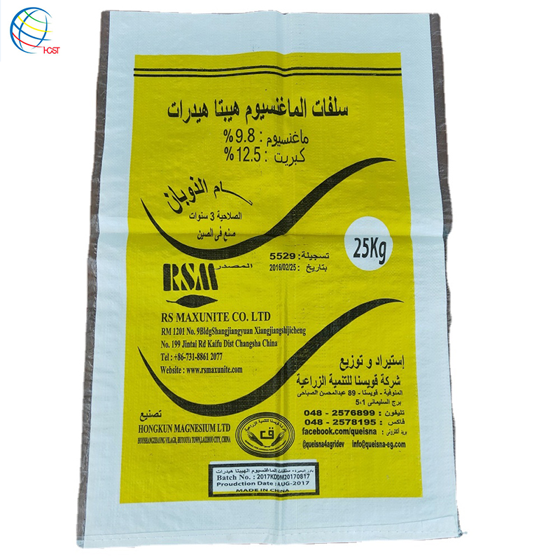 pp woven bag 10KG 25KG 50KG RICE BAG