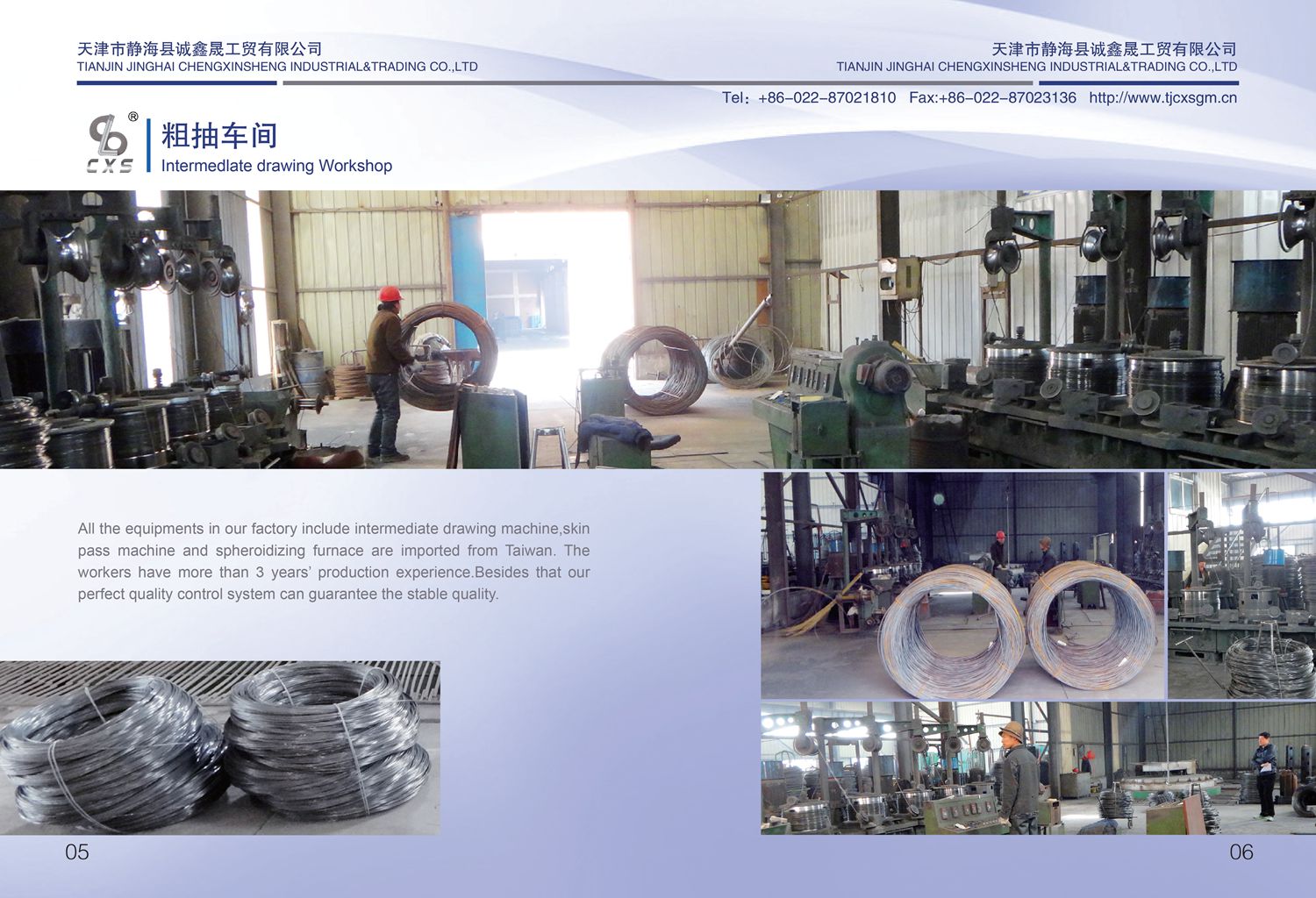 Tianjin Jinghai Chengxin Sheng Industrial and Trade Co., Ltd. – self-tapping screws 2