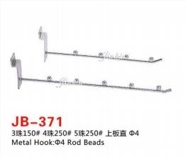 Slatwall wire display hook