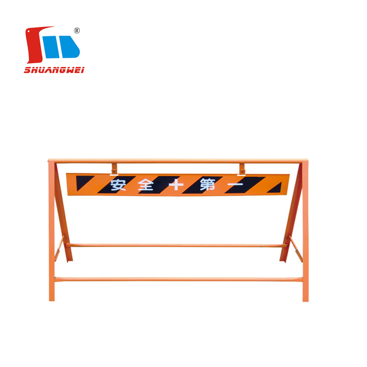 Barricade