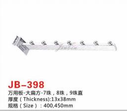 Slatwall display hook with 5,7,9 beads