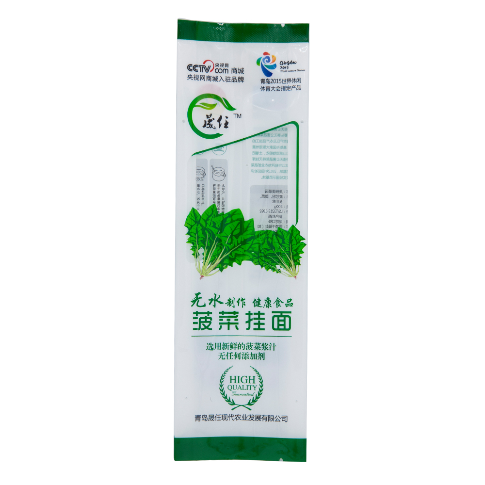 Customize Hot sale Resealable food packaging bag