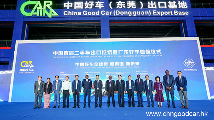 Guangdong Haoche Holdings Co., Ltd. – tractors 3