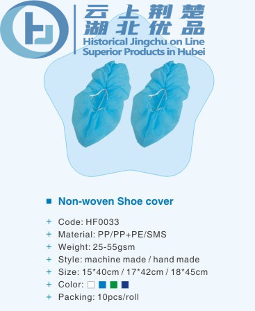 Nonwoven shoe cover