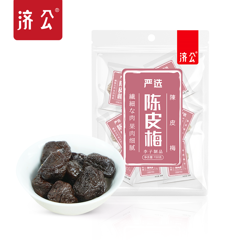 A-New product,dried fruit,preserved fruit,dried plum,preserved plum,leisure snacks