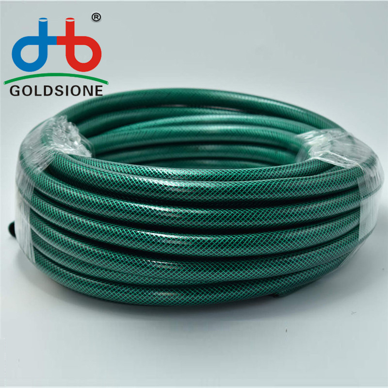 PVC Garden Hose