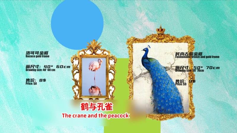Tianjin Yakang Chemical Trade Co., Ltd. – European picture frame 2