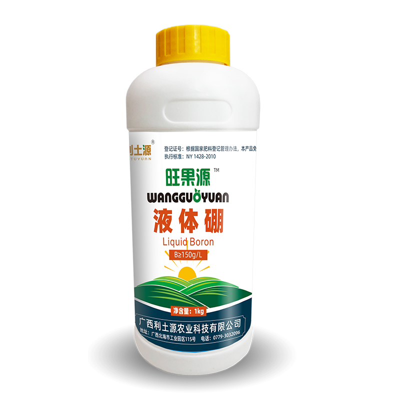 Guangxi Greencare Agriculture Technology Co.,Ltd. – molde de inyección 1