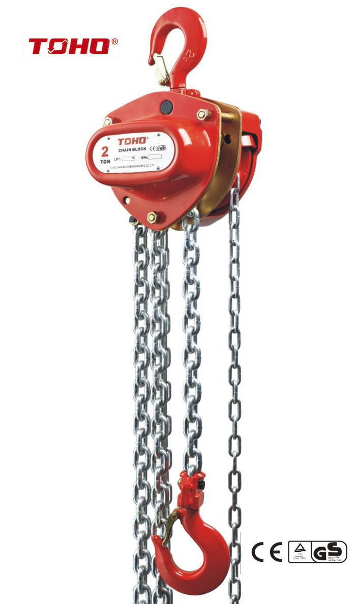 Manual chain hoist