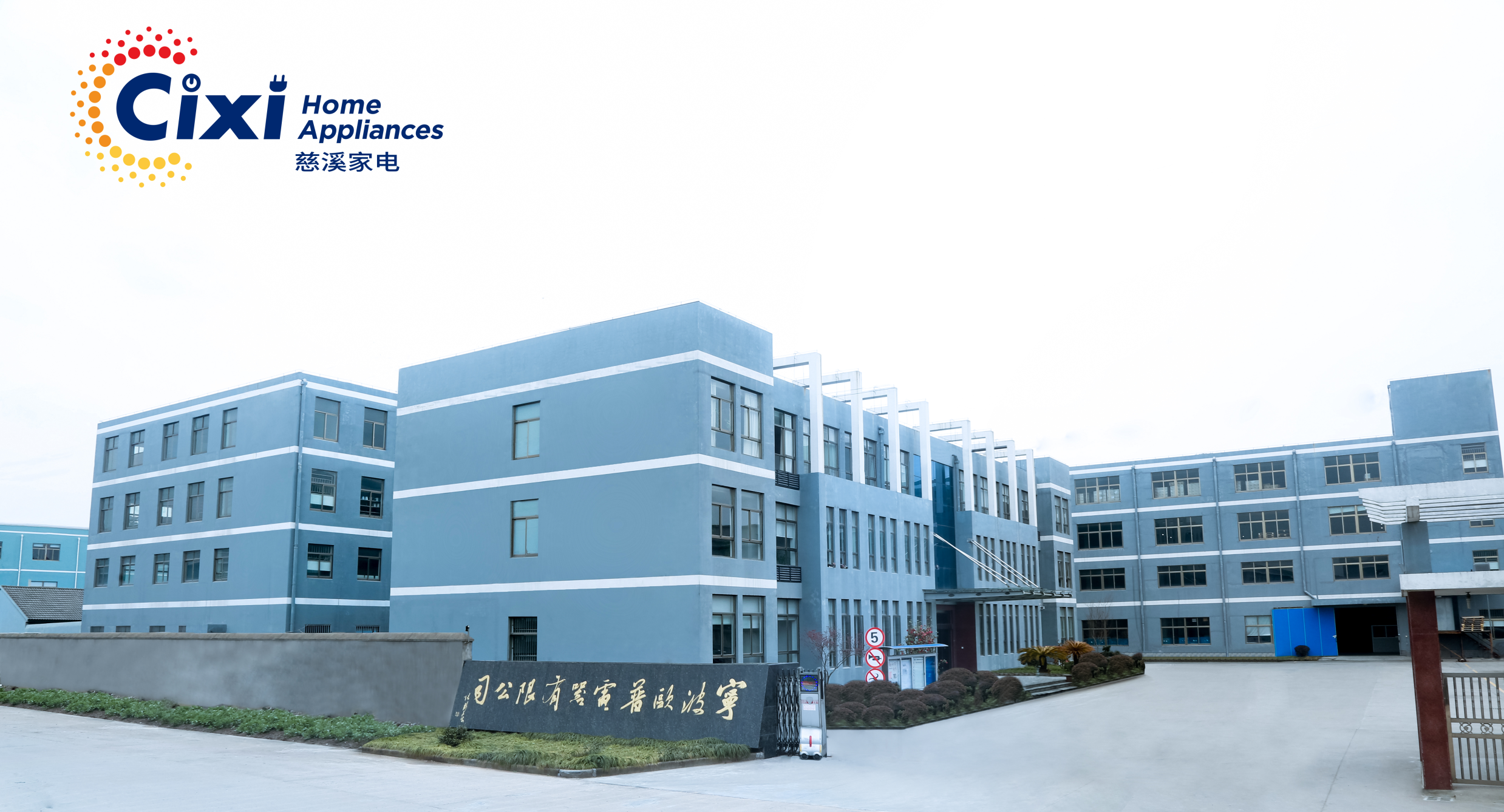 Ningbo Opple Electric Co., Ltd. – Electric kettle 1
