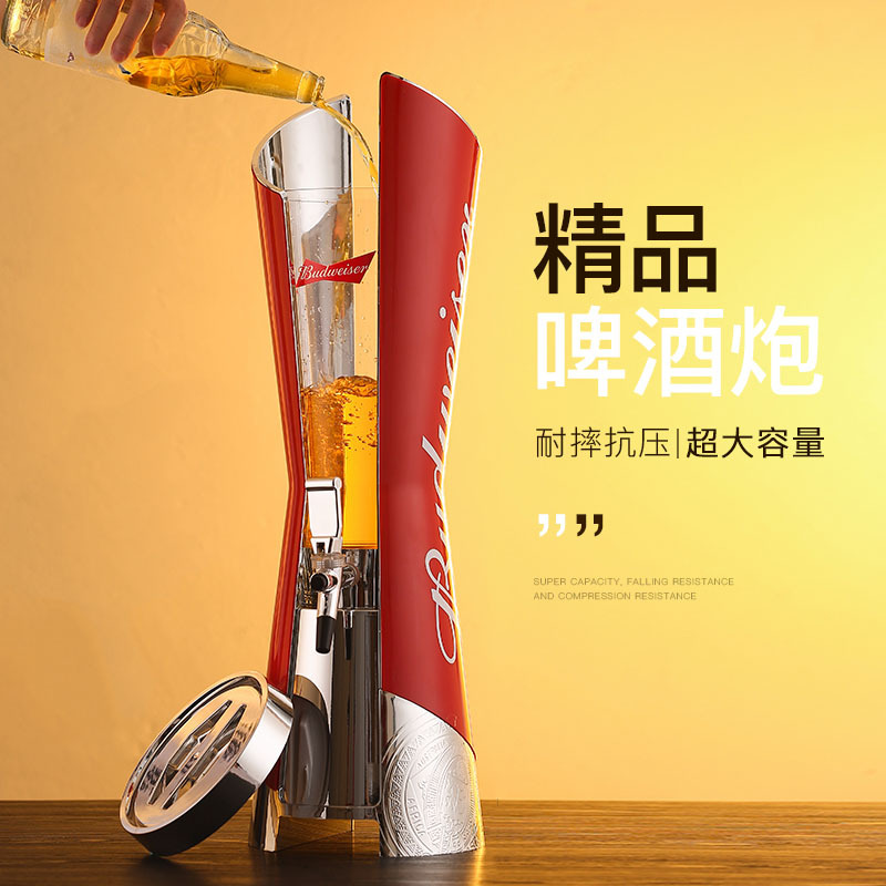 Budweiser beer tower beer dispenser
