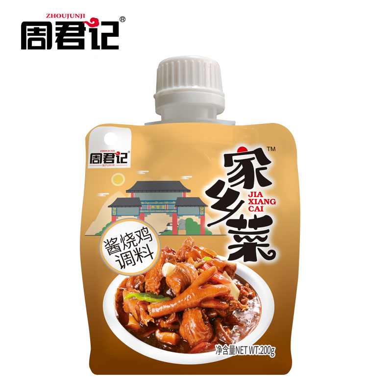 Zhoujunji Seasoning For Jiang Shao Ji 200g