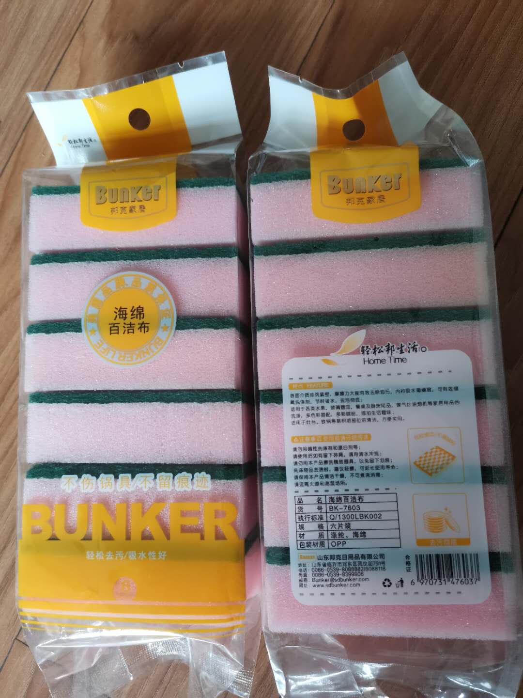 hot sale scouring pad sponge for kitchen cleaning
