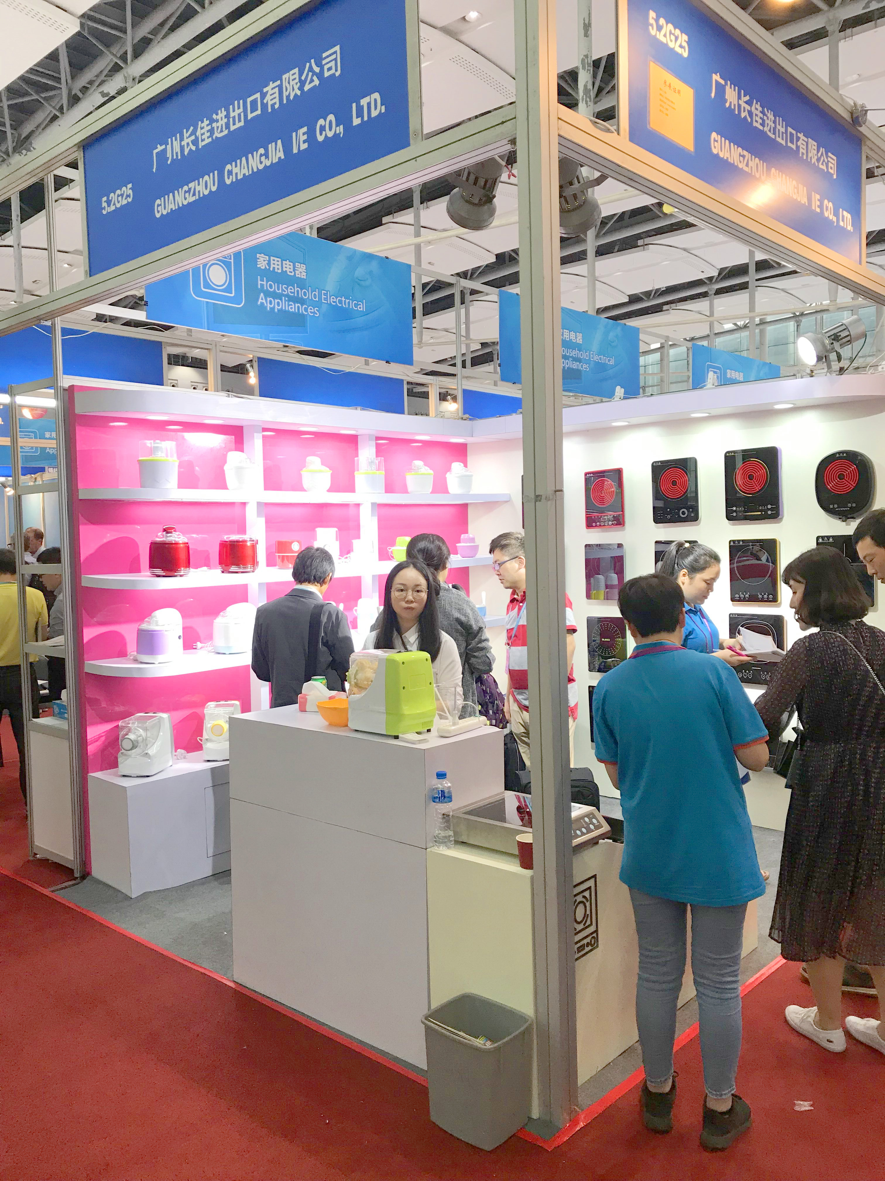 Guangzhou Changjia Import and Export Co., Ltd. – tap 3