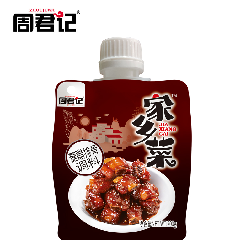 Zhoujunji Seasoning For Sweet And Sour Spare Ribs 200g
