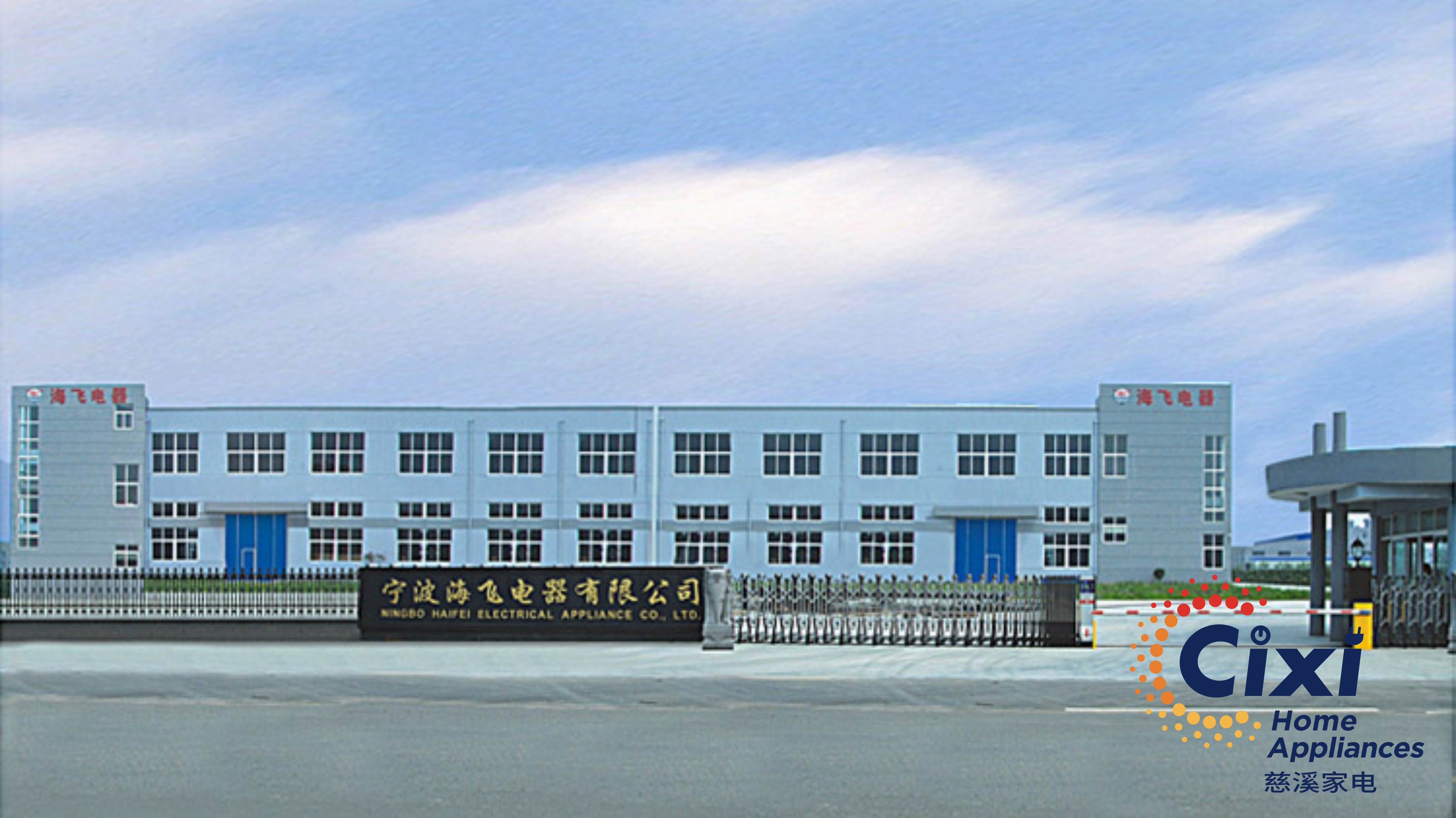 Ningbo Haifei Electric Co., Ltd. – Pulsator washing machine 1