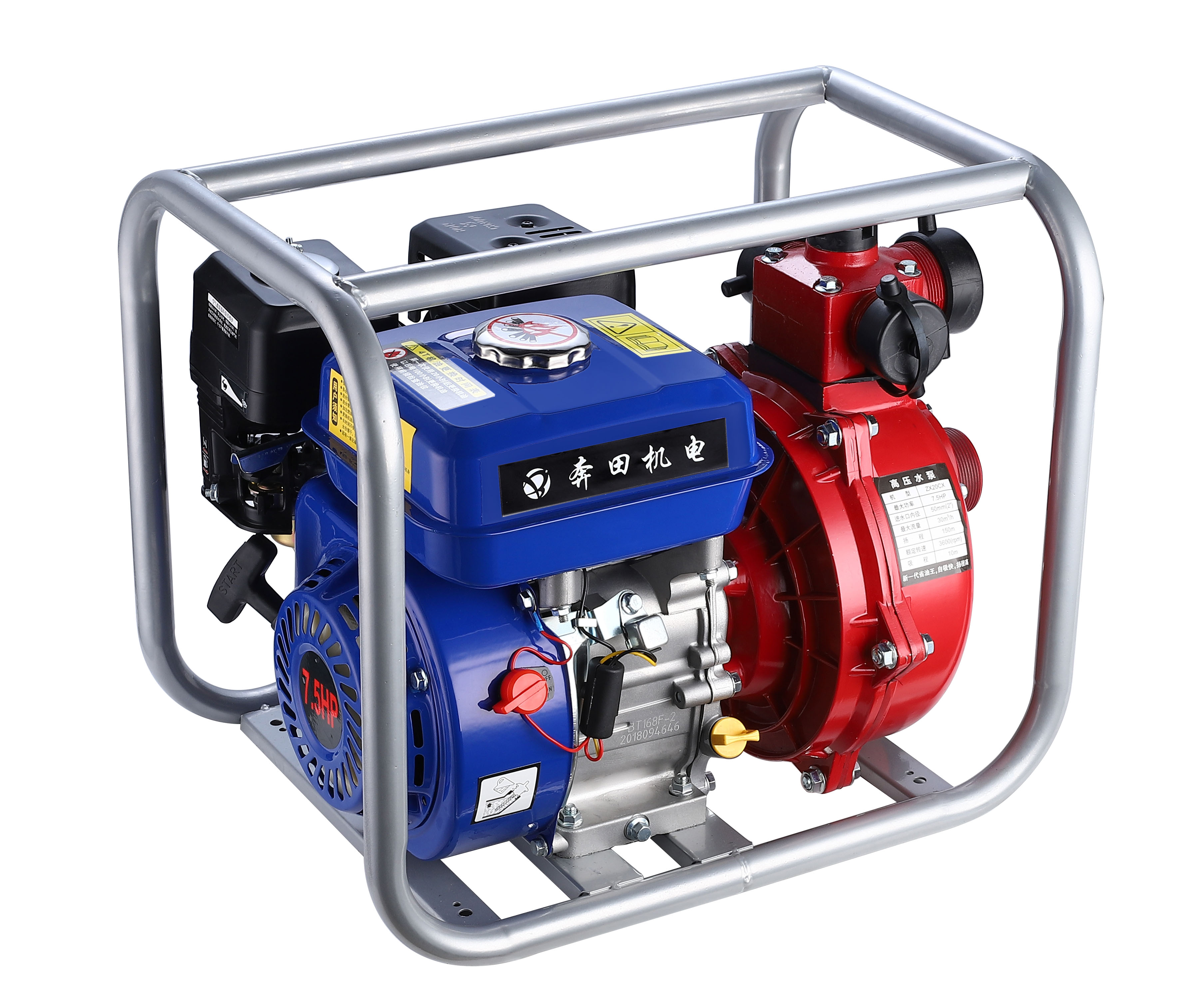 high pressure gasoline water pump