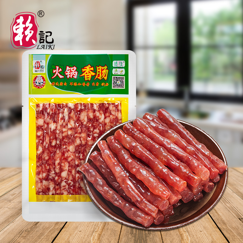 Laiki Brand Hot Pot Sausage