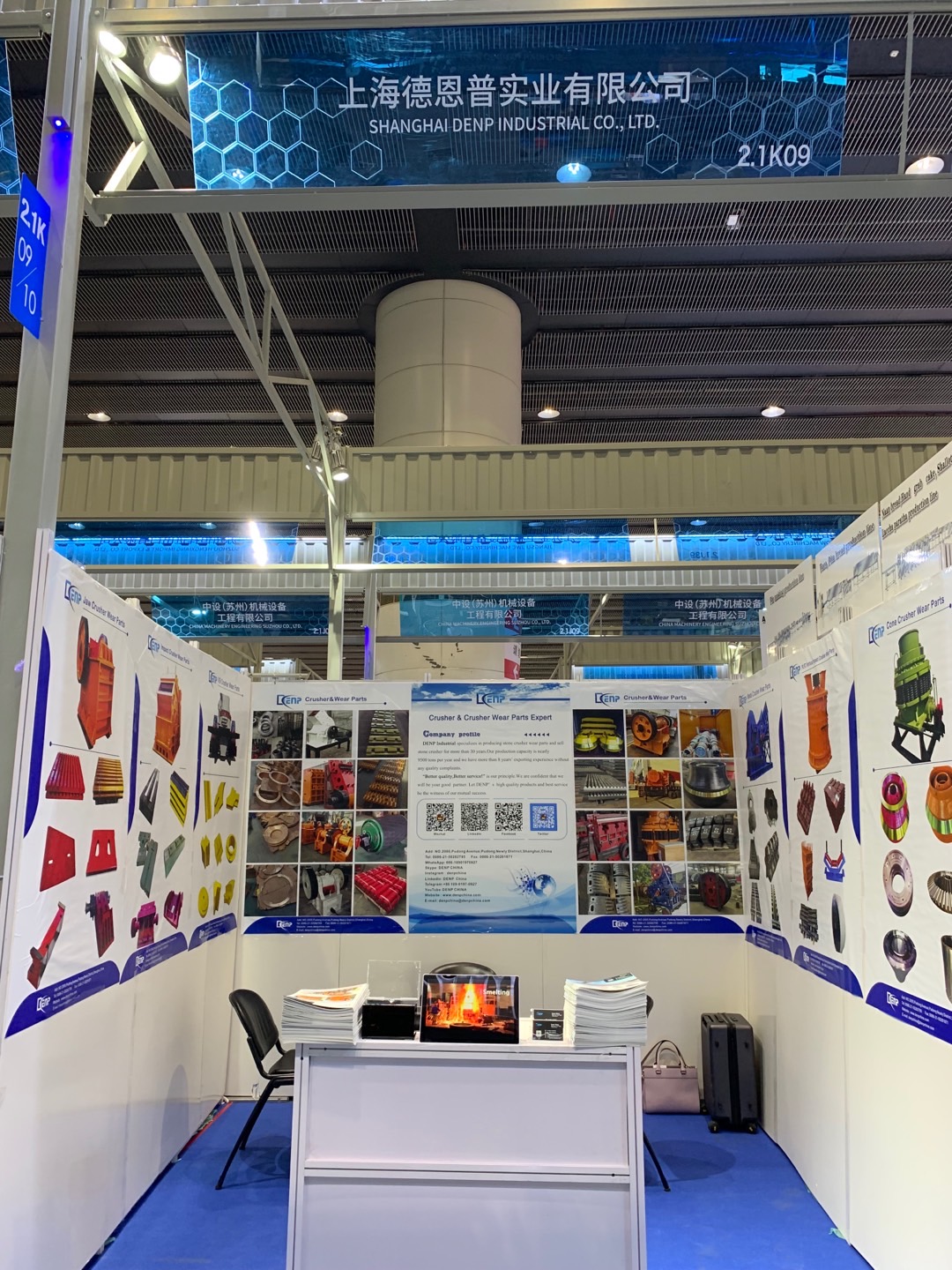 Shanghai Deen Pu Industrial Co., Ltd. – Other large machinery and equipment 1