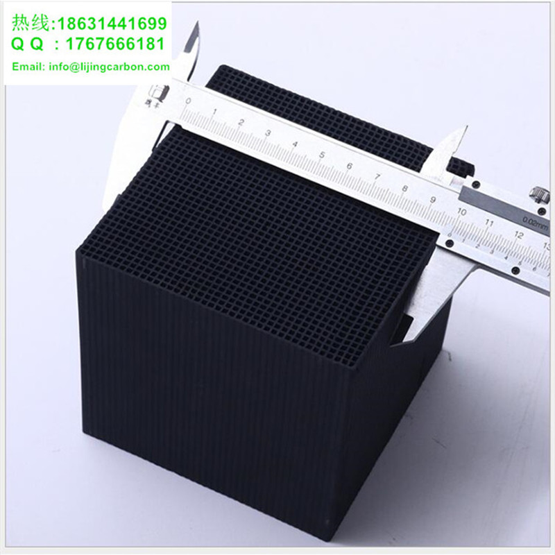 ChengDe LiJing Activated Carbon Manufacturing Co.,Ltd – molde de inyección 1