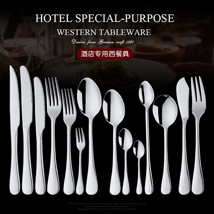 Jieyang Baishida Hardware and Plastic Products Co., Ltd. – stainless steel tableware 2
