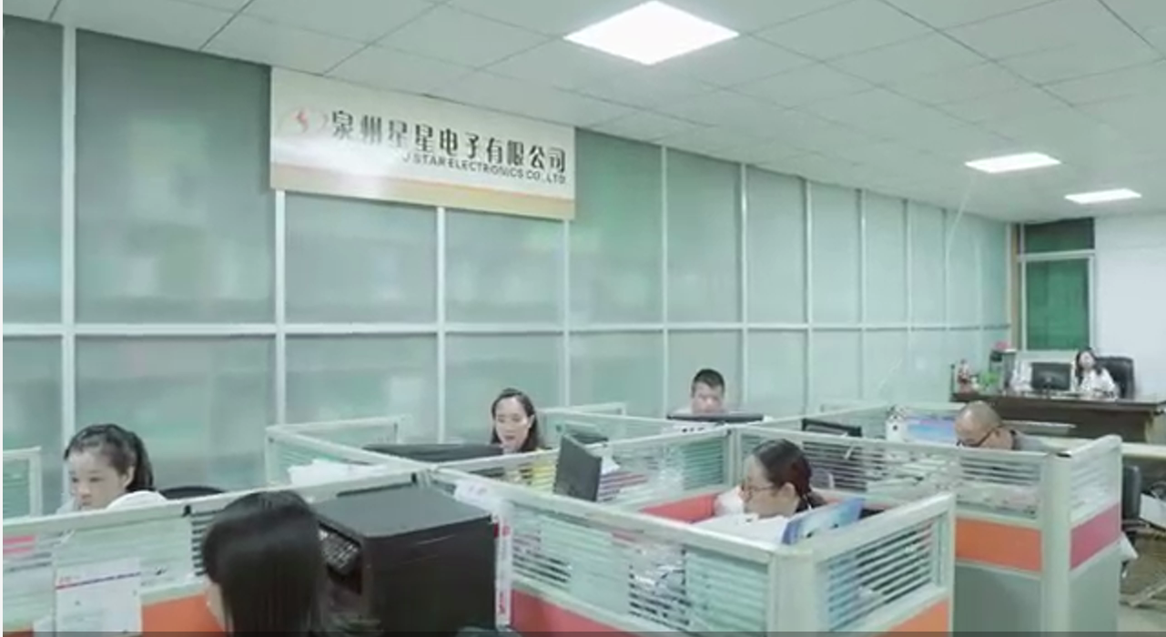 Quanzhou Xingxing Electronics Co., Ltd. – Fabric products 1
