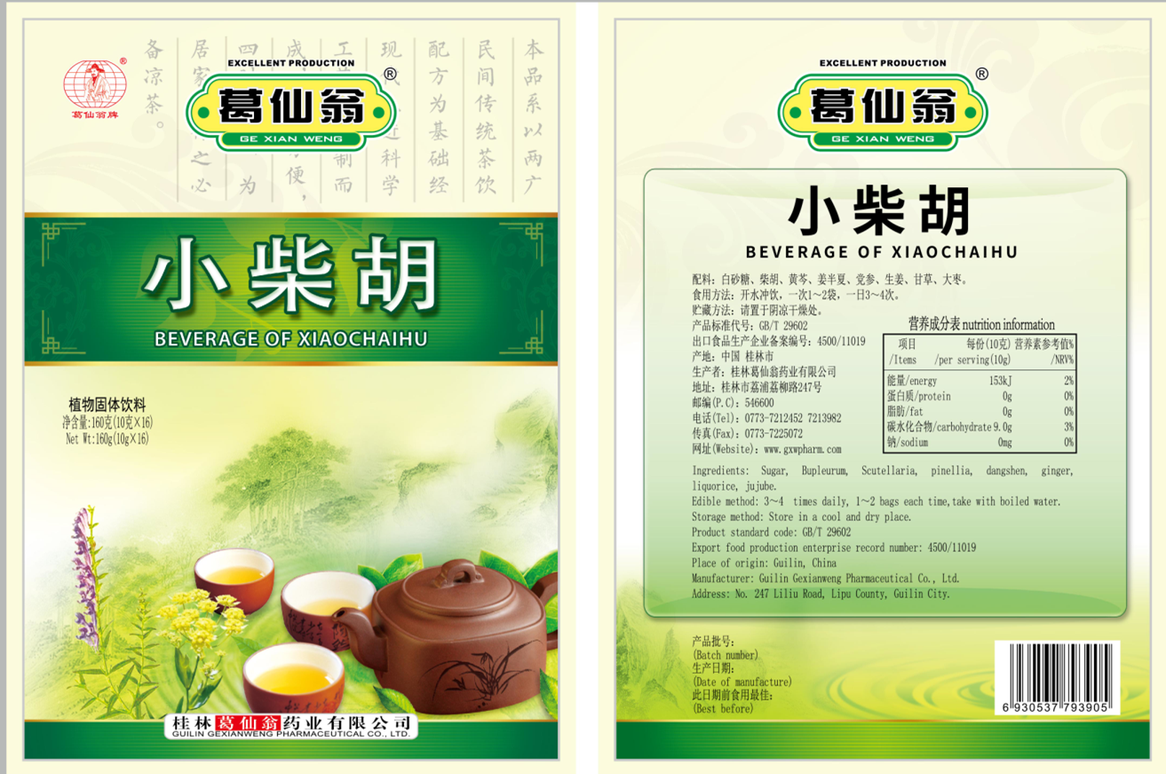 Beverage Xiao Chai Hu