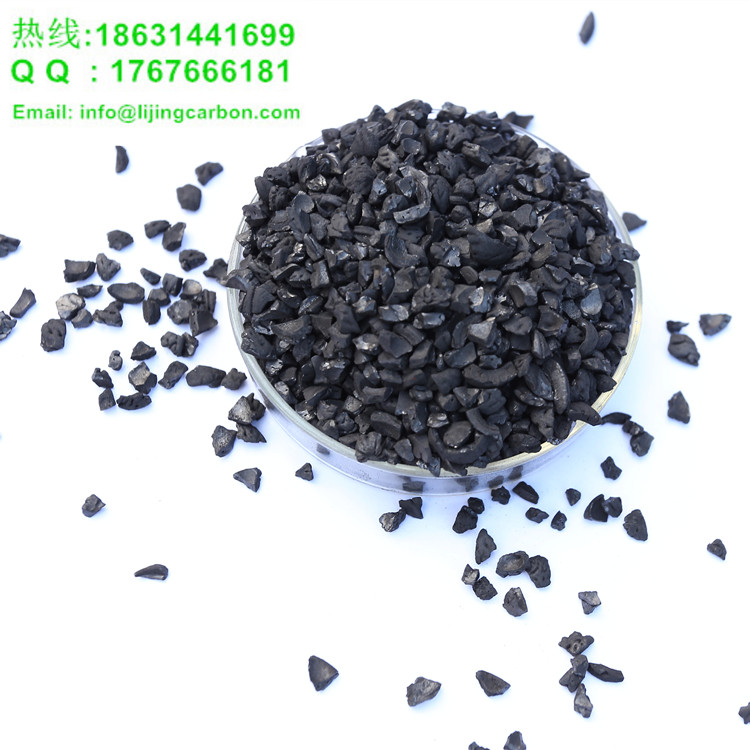 ChengDe LiJing Activated Carbon Manufacturing Co.,Ltd – piezas mecanizadas 3