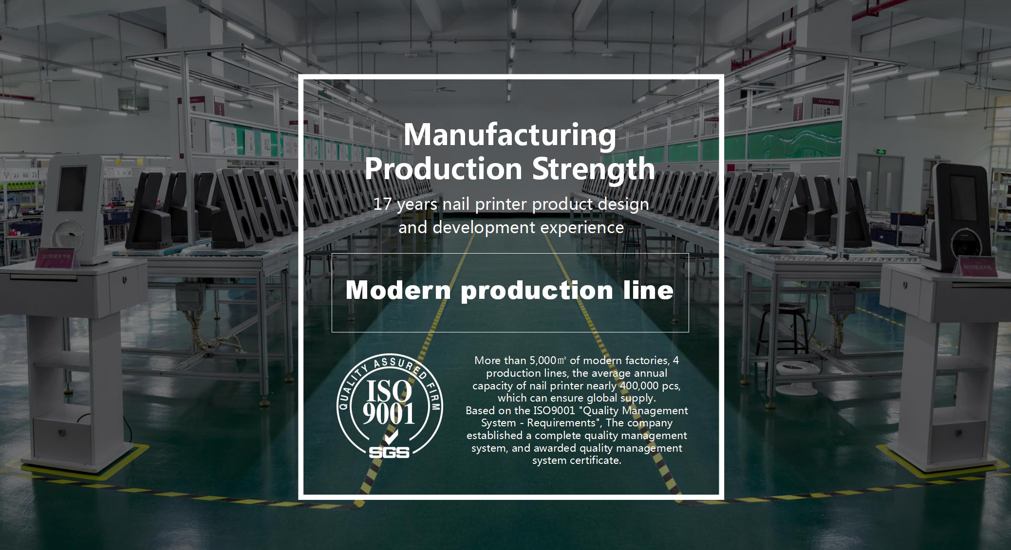 Guangzhou Tianhe High-tech Industrial Development Zone Taiji Electronics Co., Ltd. – Other electronic consumer goods and information products 1