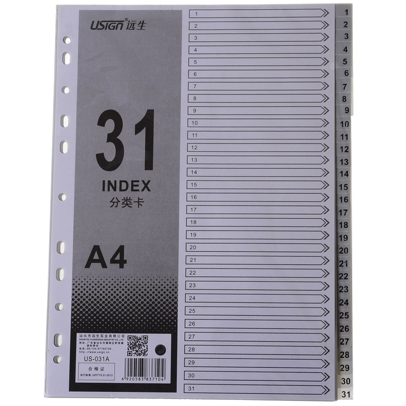 Pp Index Divider