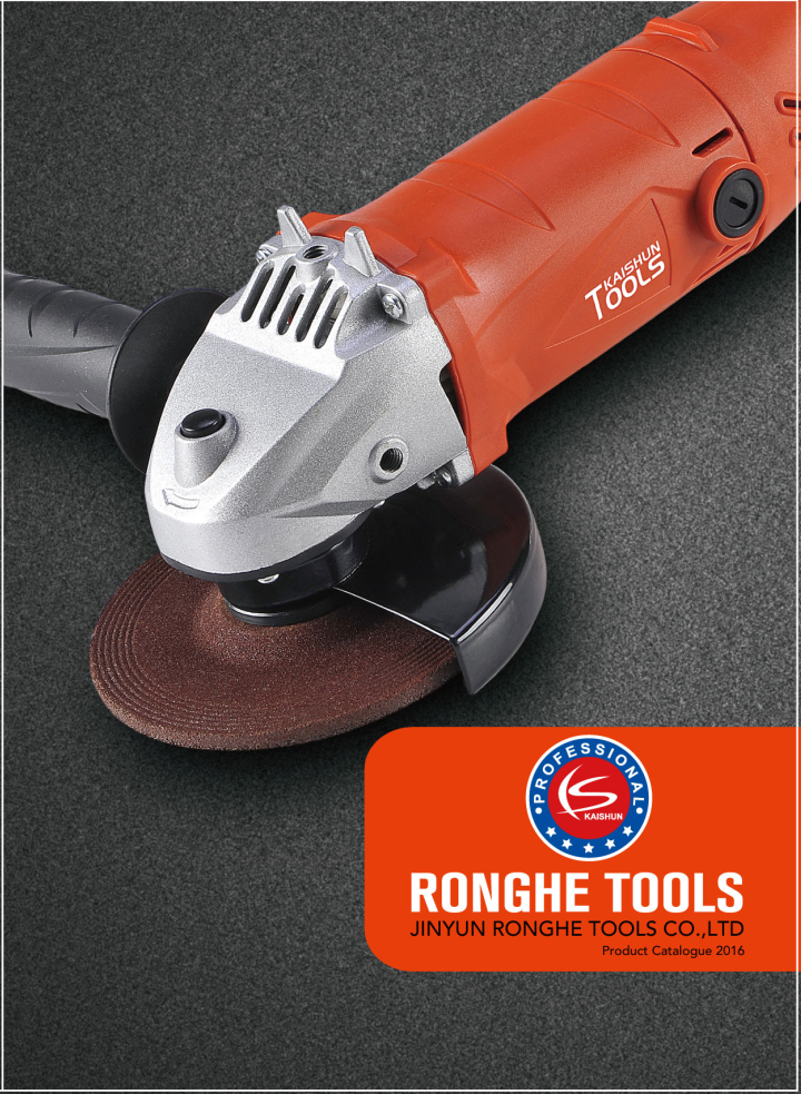 Zhejiang Ronghe Tools Co., Ltd. – polishing machine 1