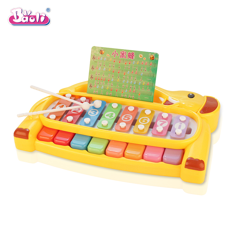Xylophone
