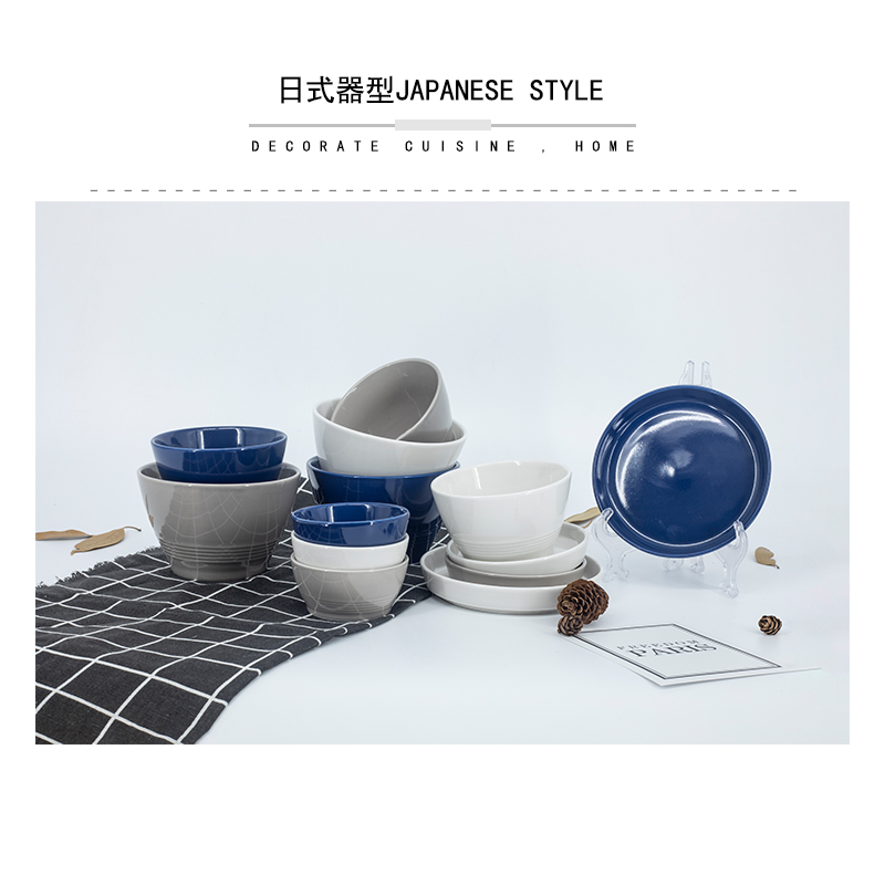 Japanese Style