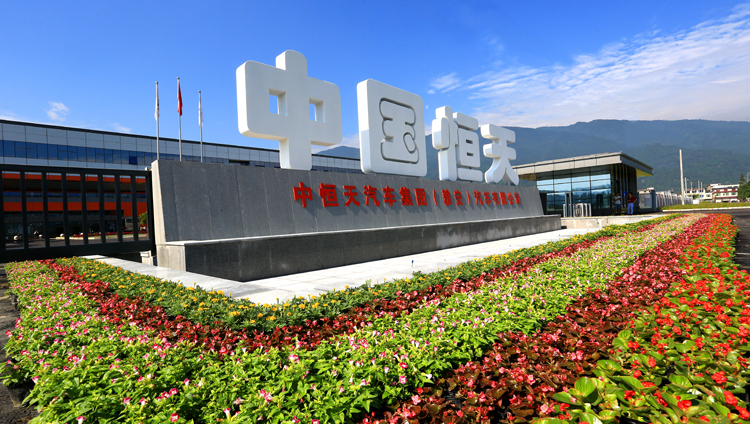 Zhongheng Tianyue Off-road Vehicle Co., Ltd. – Off-road vehicles 1