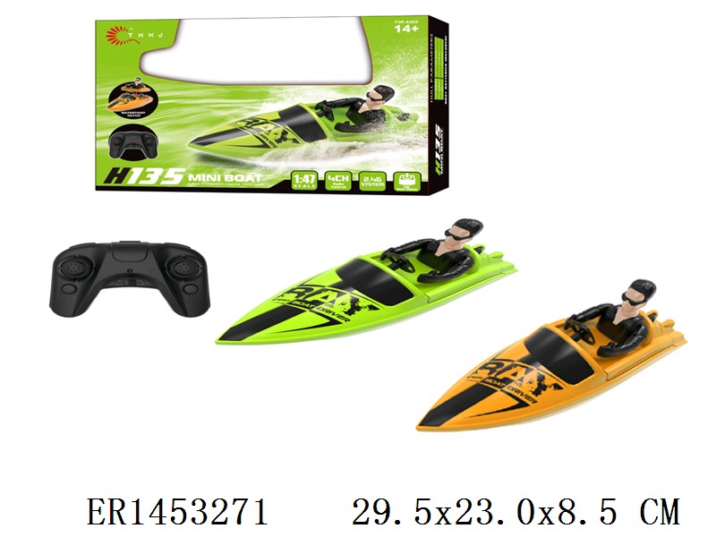 1：47/2.4G/4channel R/C boat with USB cable