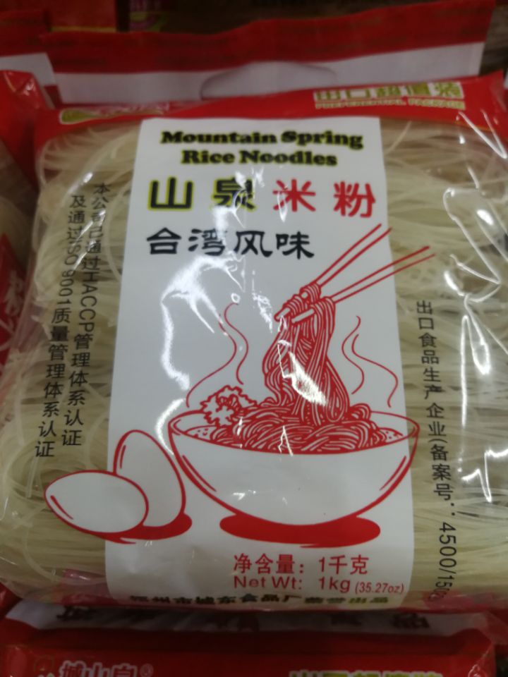 Mountain Spring Rice Noodle