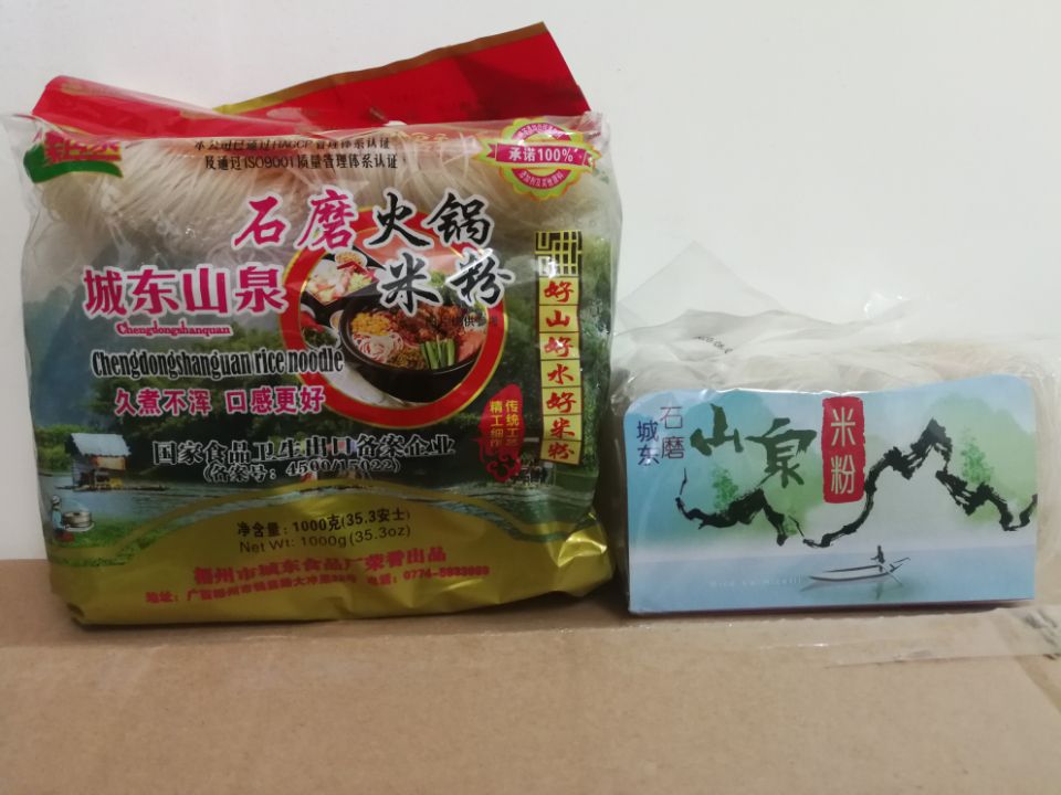 Chengdong Shanquan Rice Noodle