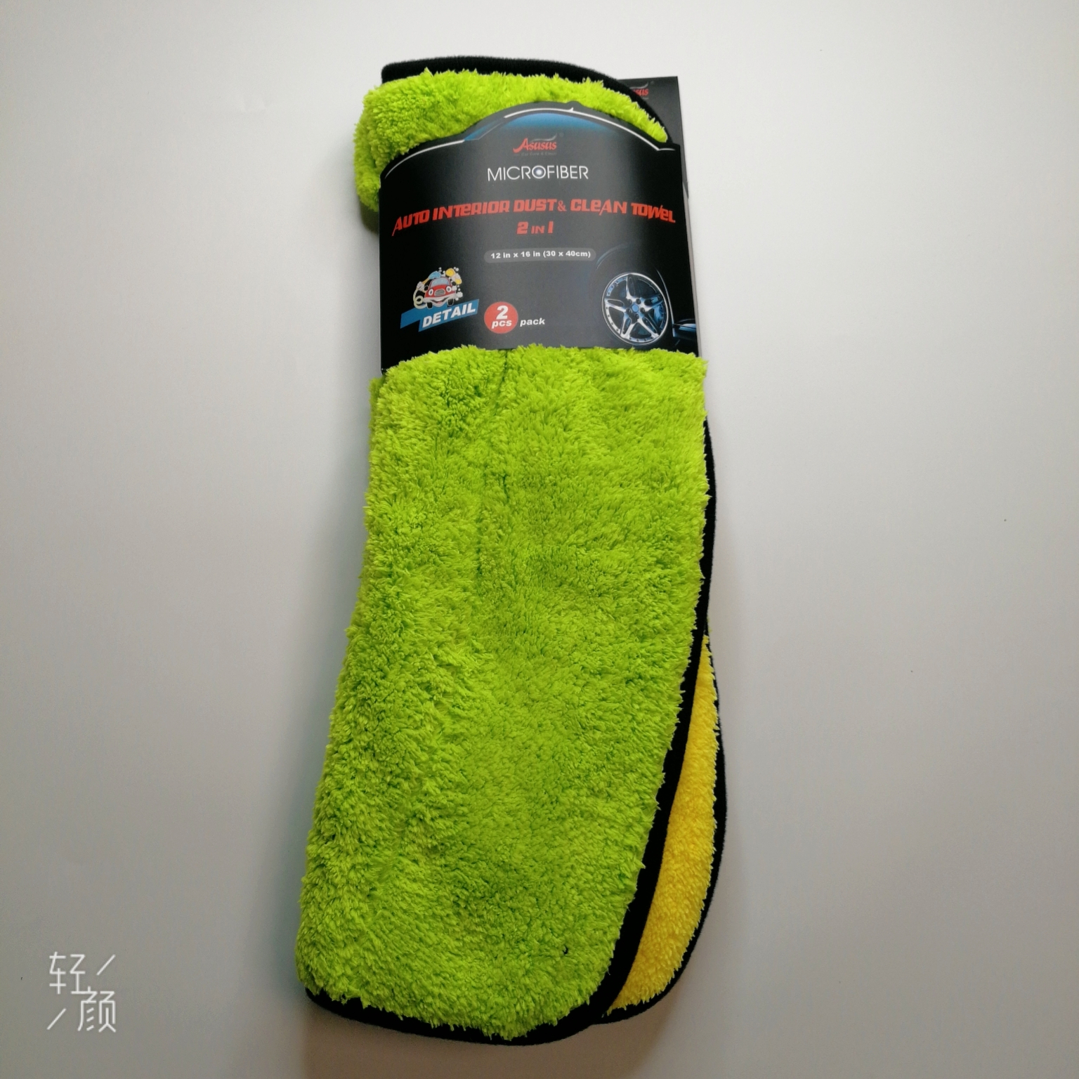 Microfiber cleaning cloth for car wash
