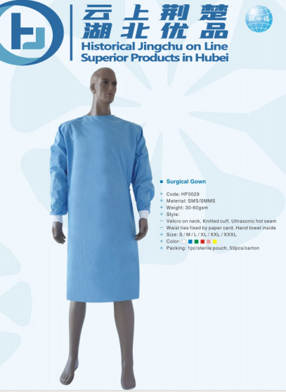 surgical gown