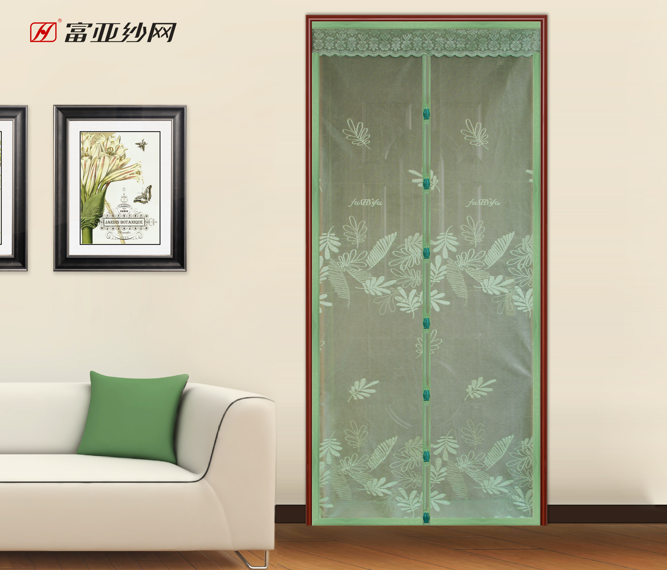 Jacquard Magnetic Door Screen