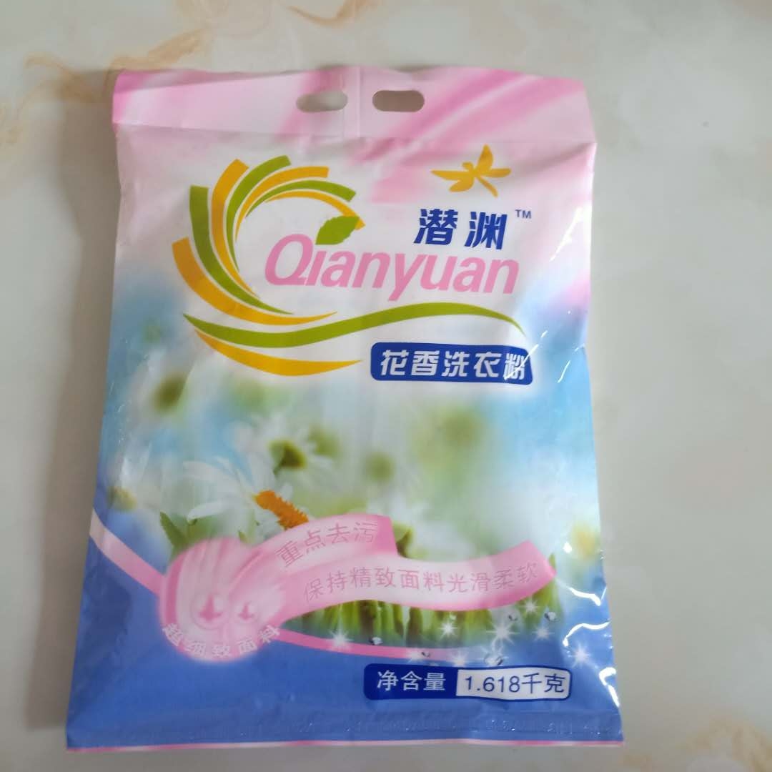 Export South America detergent powder