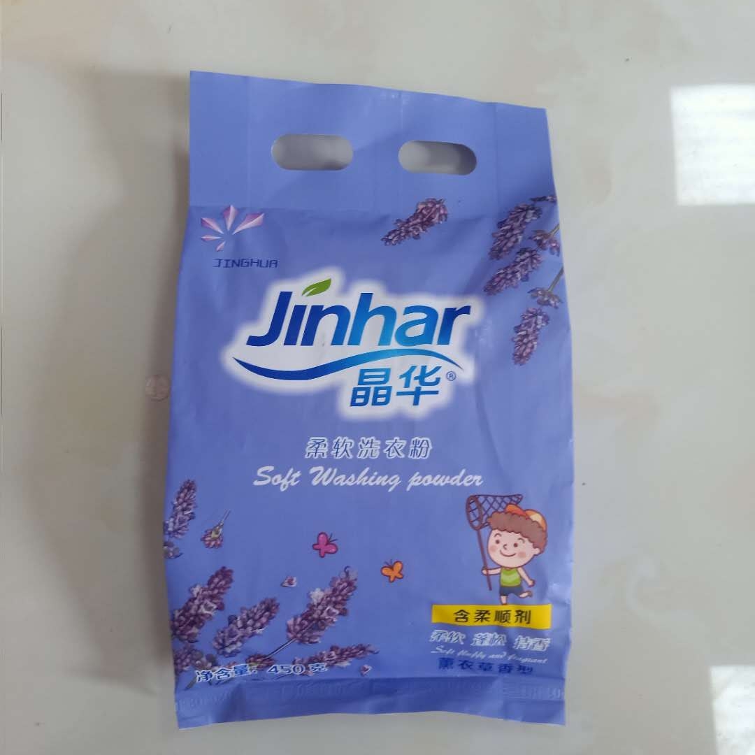 OEM washing powder