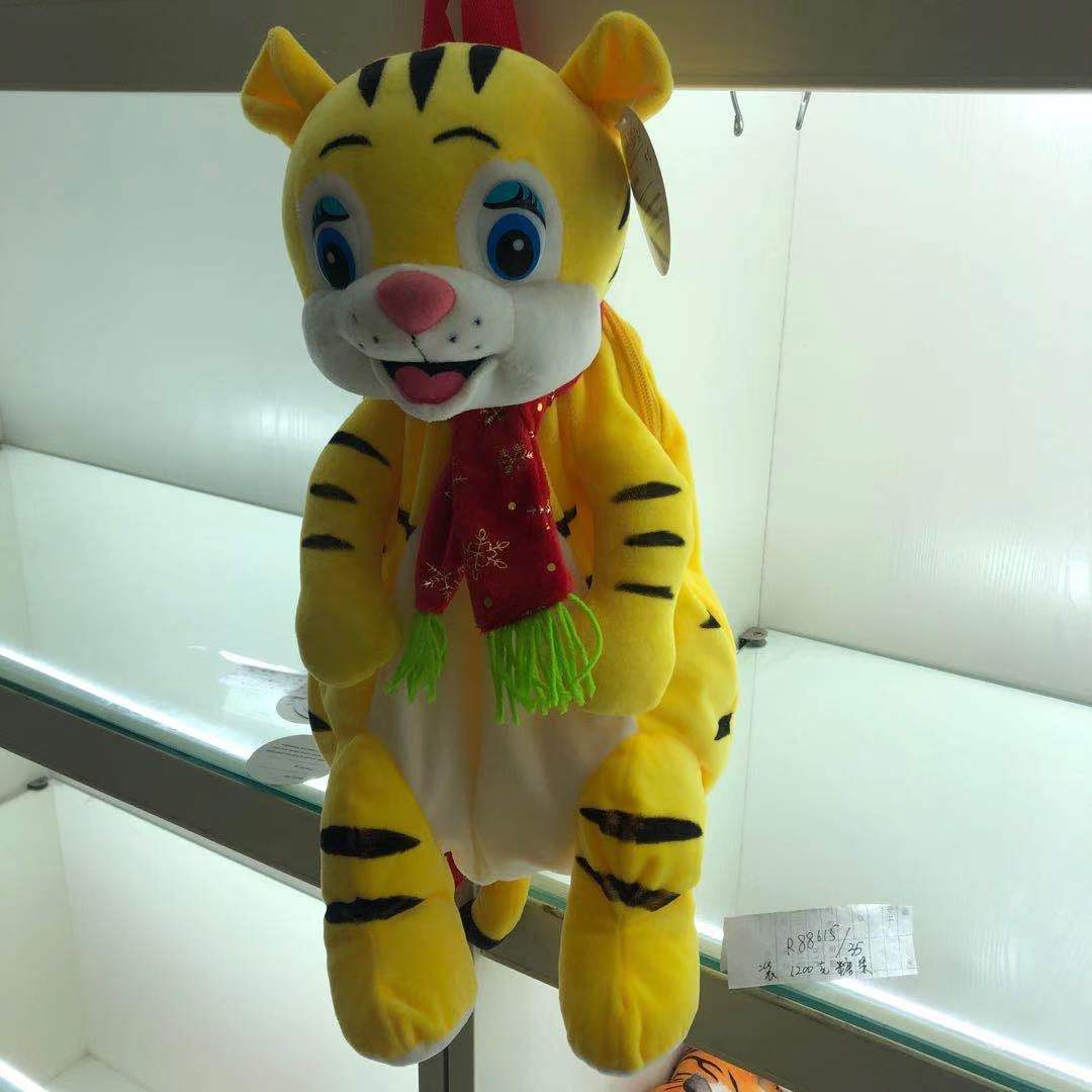Tiger backpack