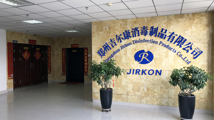 Zhengzhou Jier Kang Disinfection Products Co., Ltd. – Wet wipes 1