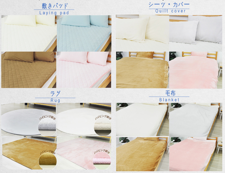 Qingdao Baduona Trading Co., Ltd. – polyester quilts 3