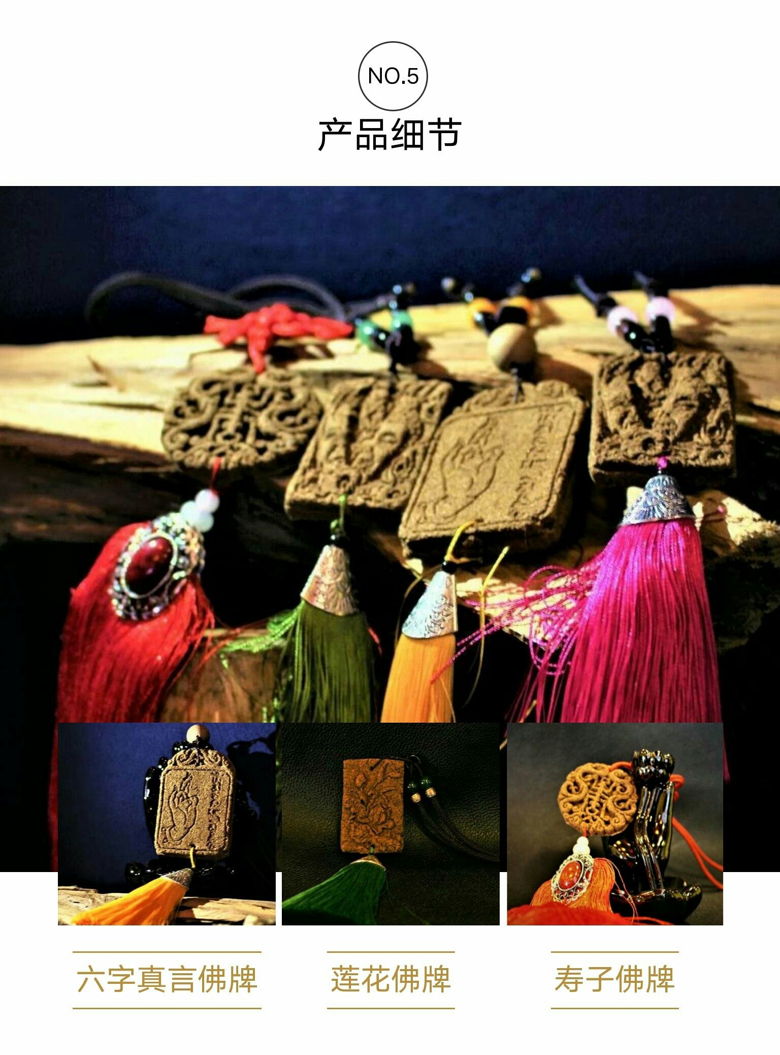 Tibet Gong Bu Li Zhong agricultural science and Technology Co. , Ltd. – incienso tibetano natural 4