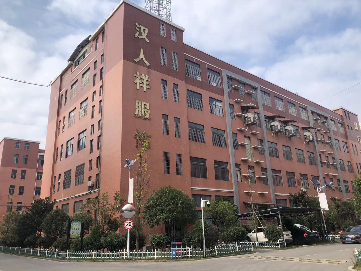 Hunan Hanren Xiang Clothing Co., Ltd. – Men's leather jackets 1