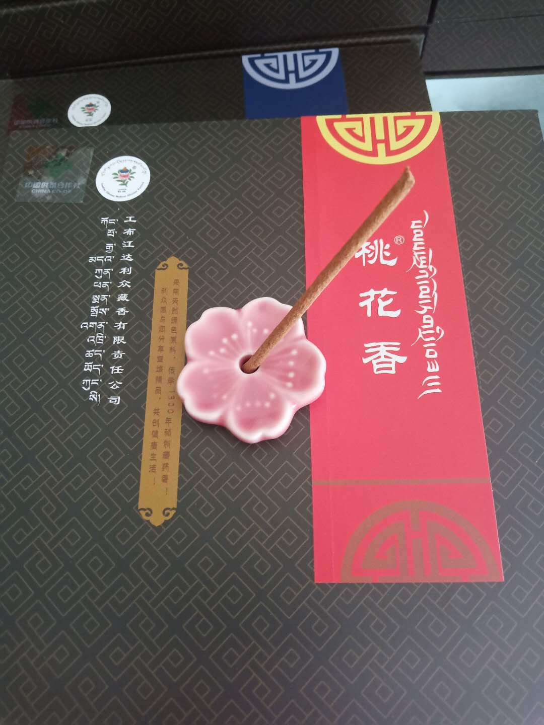 Linear incense made of peach blossom 80mm
