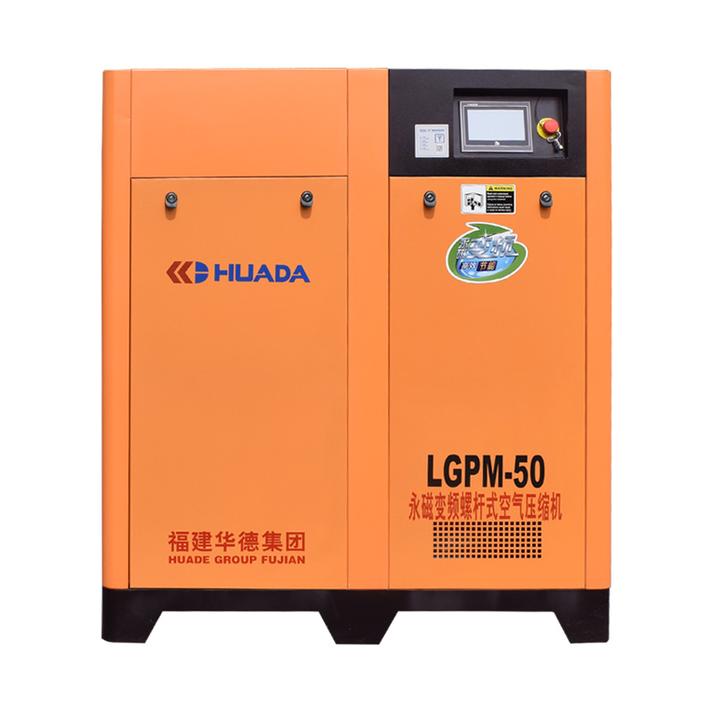 High Efficiency Permanent Magnetic Servo Screw Air Compressor