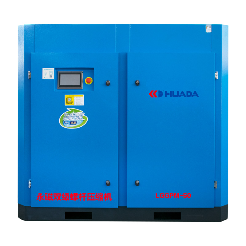 Two Stage Permanent Magnet Screw Air Compressor